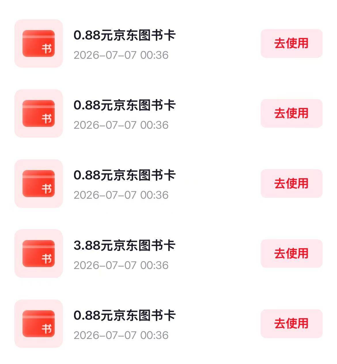 答题赢图书卡：买书直接抵扣，最高享超值优惠