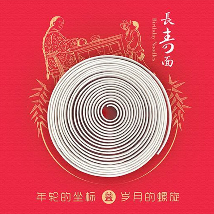 2024刻字长寿面十大品牌排行榜 长寿面的来源