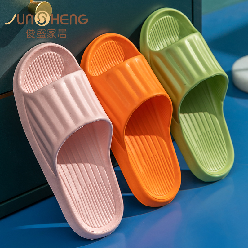 【可签到】踩屎感防滑情侣凉拖鞋