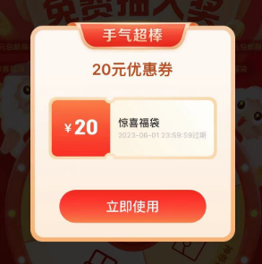京东转盘抽奖 小水~