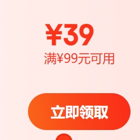 速领！徐福记99-39卷防身