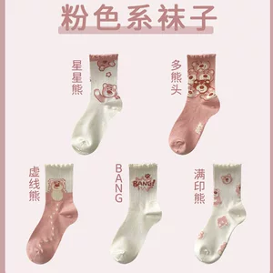 周六六儿童袜春秋季男女童中大童中长筒学生袜秋冬纯棉袜
