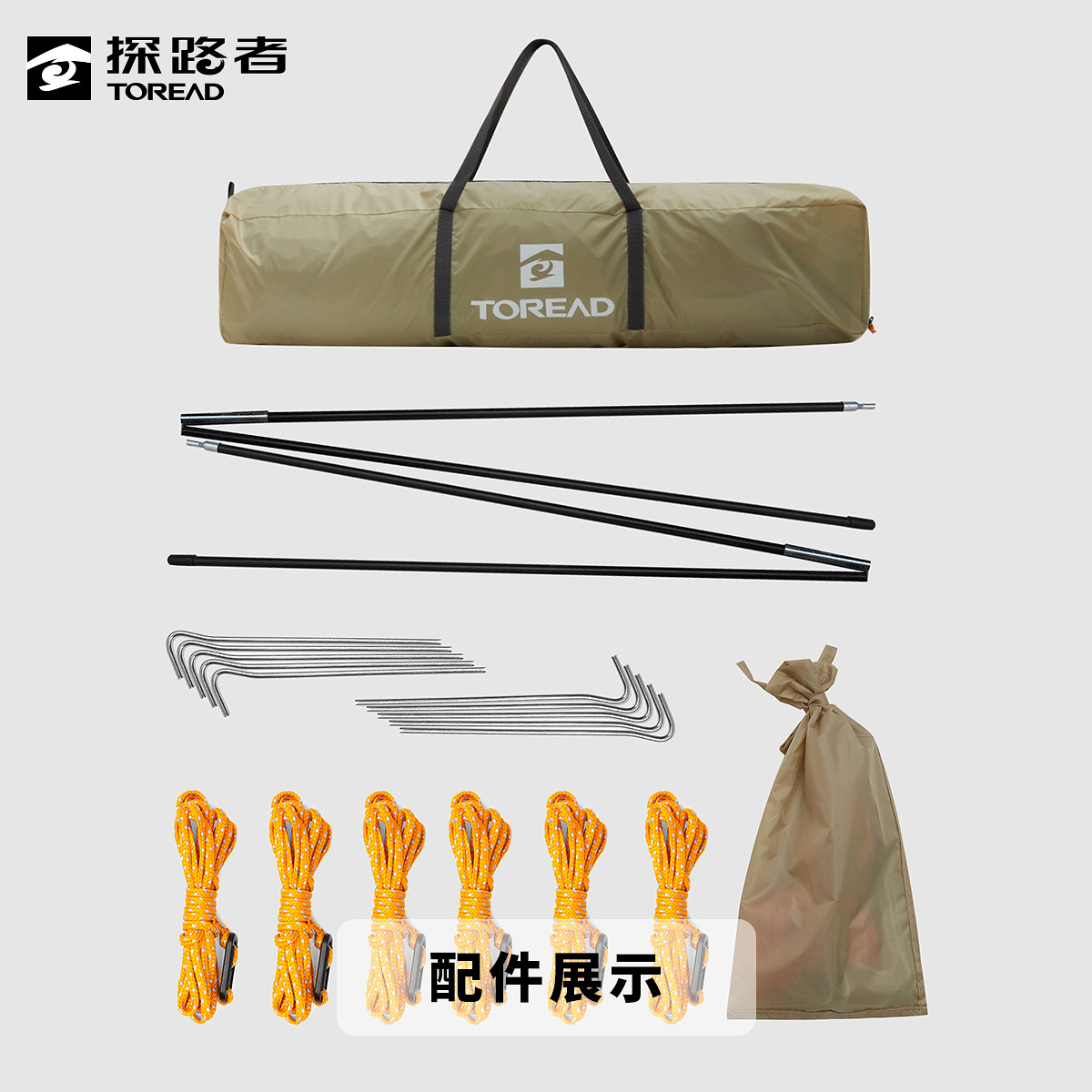 探路者户外防雨易收纳大空间耐磨沙滩三人