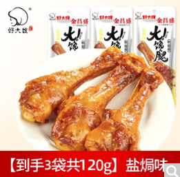 1.78元！好大嫂 鸭腿40g*3个