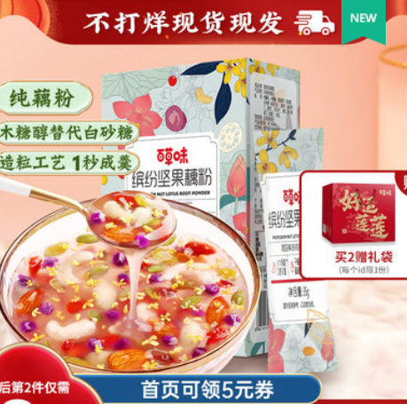 19.45元包邮！百草味 木糖醇缤纷桂花坚果藕粉羹245g