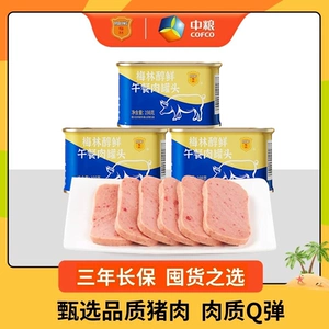 【拍3罐】中粮梅林醇鲜午餐肉罐头198g即食泡面涮火锅户外露营