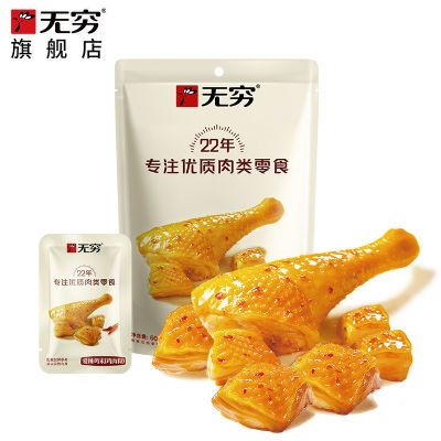 PDD热销产品汇总02点档更新2026/04/12