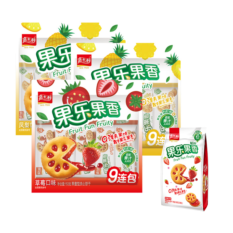 【撸签到】嘉士利果乐果香混合味夹心饼544g