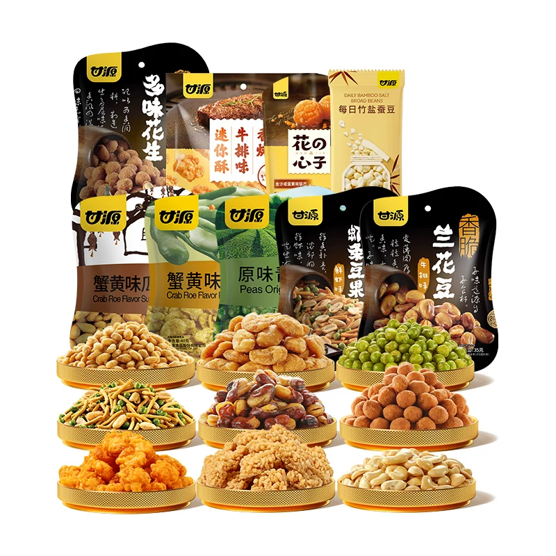 甘源旗舰店•休闲零食合集