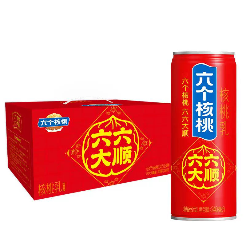 【年货礼盒】养元六个核桃核桃乳240ml*15罐