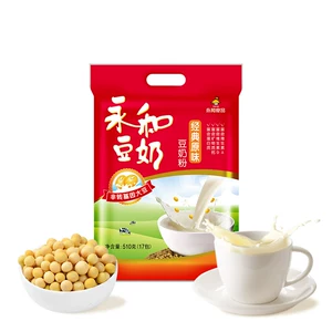 永和豆奶粉510g袋装经典原味无蔗糖速溶早餐营养甜豆浆粉冲饮