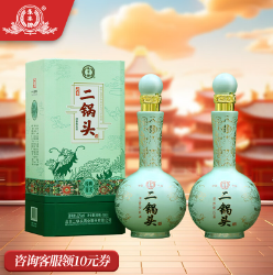 88元包邮！永丰牌 北京二锅头酒  52度 清香型 500mL 2瓶