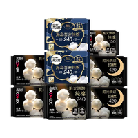 T猫热销产品汇总14点档更新2026/01/21