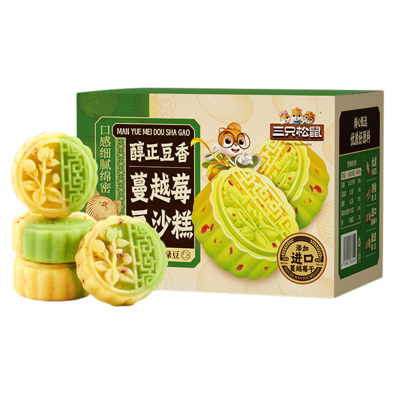 三只松鼠蔓越莓豆沙糕500g