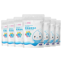 T猫热销产品汇总02点档更新2026/03/01