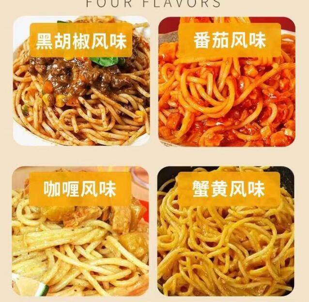 段大侠意大利面番茄酱：7.99元/盒，早餐夜宵孩子加餐全搞定