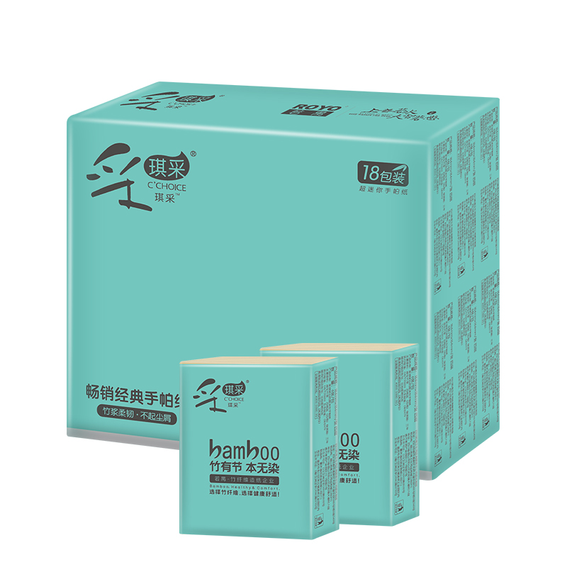 【可签到】采琪采本色手帕纸18包便携式小包