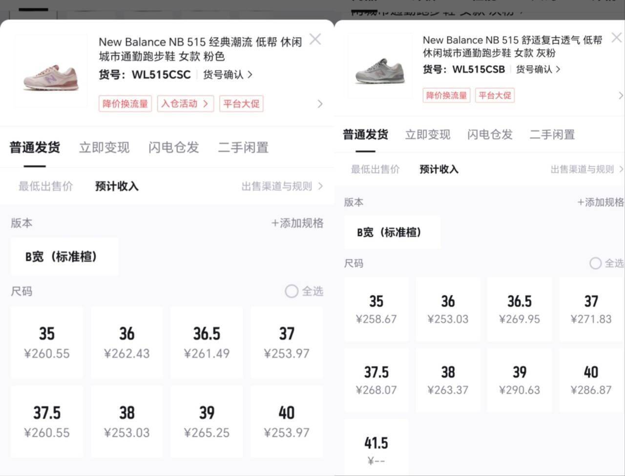 NB经典515运动鞋2色可选，到手价仅226元