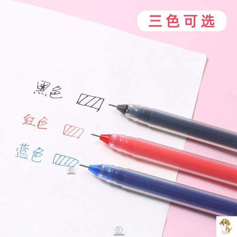 30支巨能写中性笔黑色红色蓝色一体式