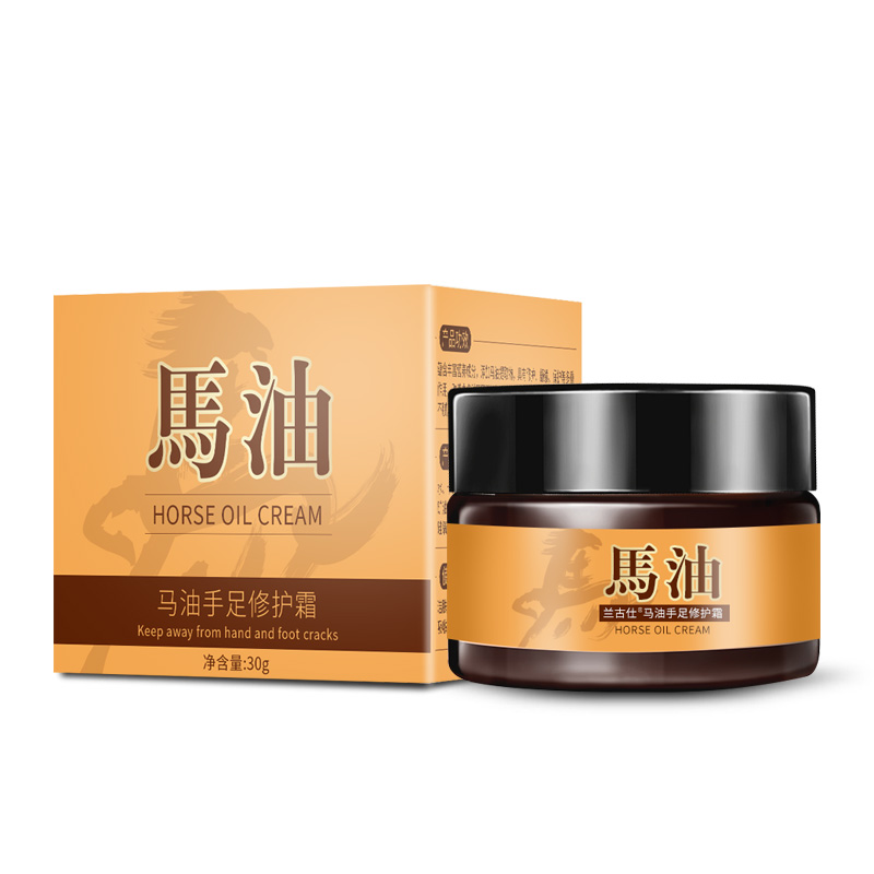 【稳定签到】马油手足修护霜护手霜