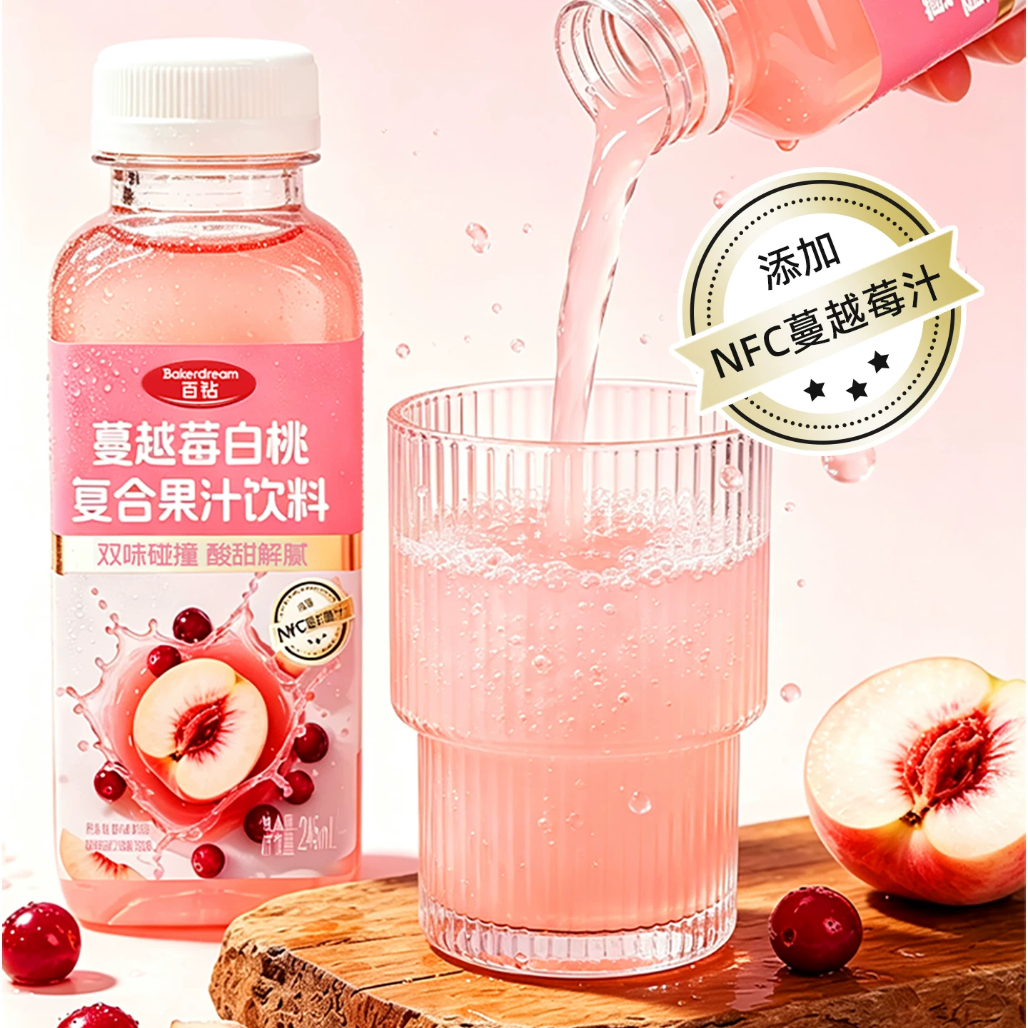 安琪蔓越莓饮料245ml*8瓶