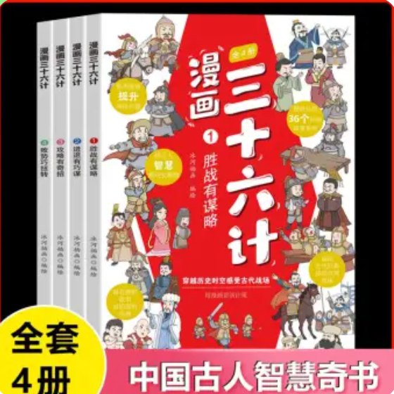 49元包邮！少儿图书清仓专区 任选5套