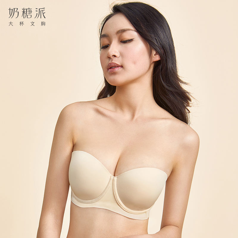 【奶糖派】半杯无肩带大杯文胸