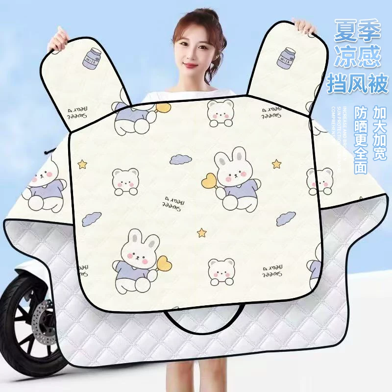 电动车夏季挡风被防水防晒遮阳罩薄款摩托车电瓶车防风防雨车罩