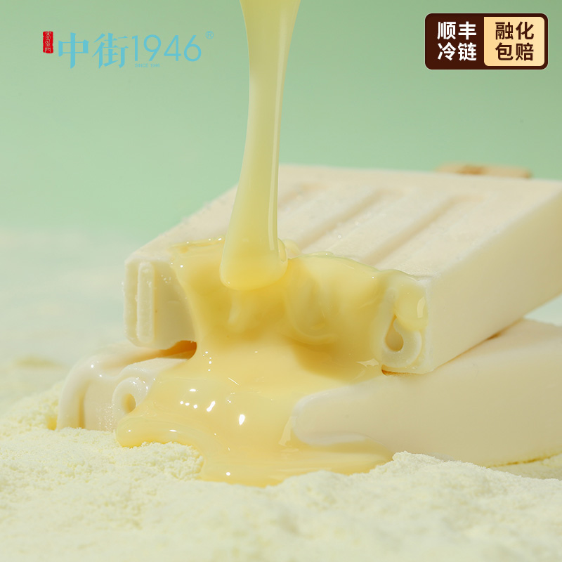 中街1946香醇椰乳12支