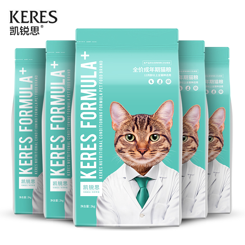 凯锐思猫粮专用增肥0谷物猫粮20斤