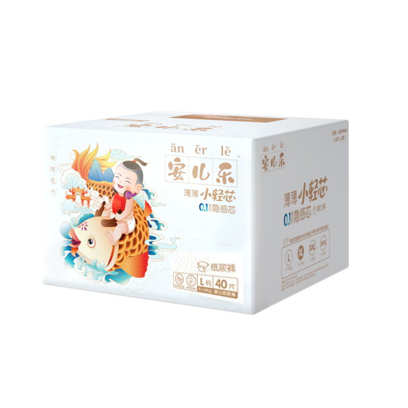 拍3件！安儿乐国潮小轻芯小包纸尿裤