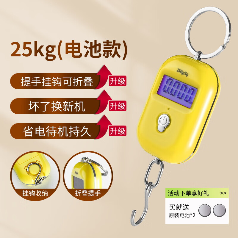 J东热销产品汇总02点档更新2025/09/25