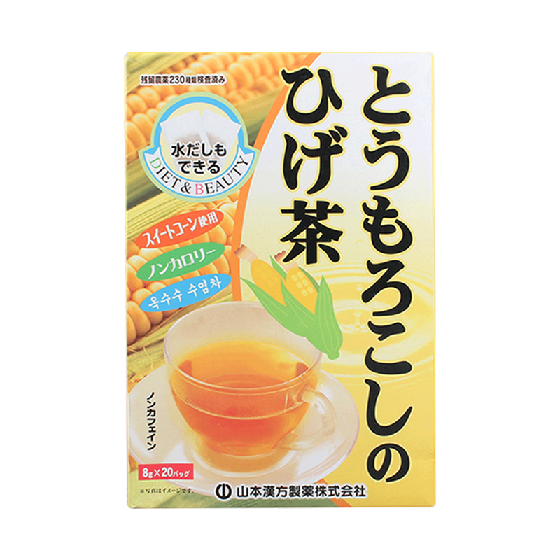 日本山本汉方玉米须茶无糖孕妇可用