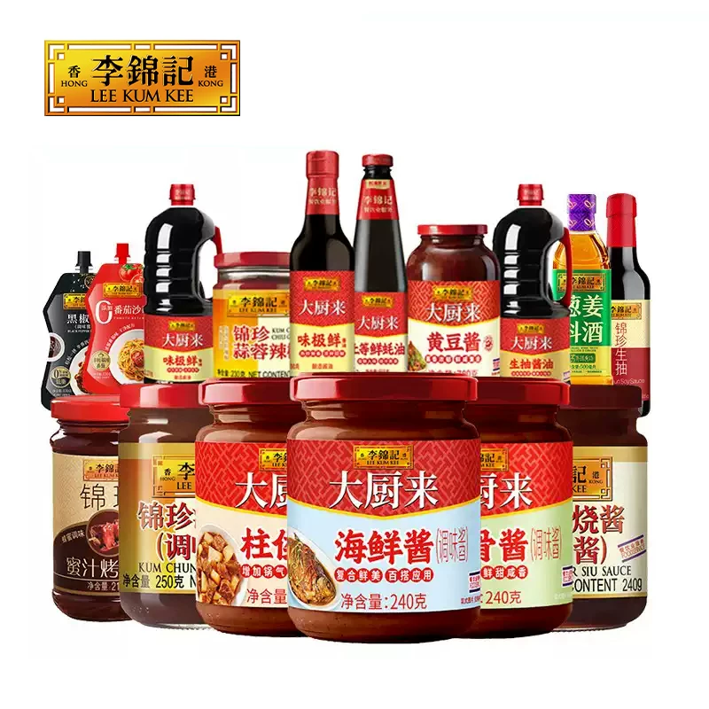 李锦记调味料 - 官方旗舰店正品