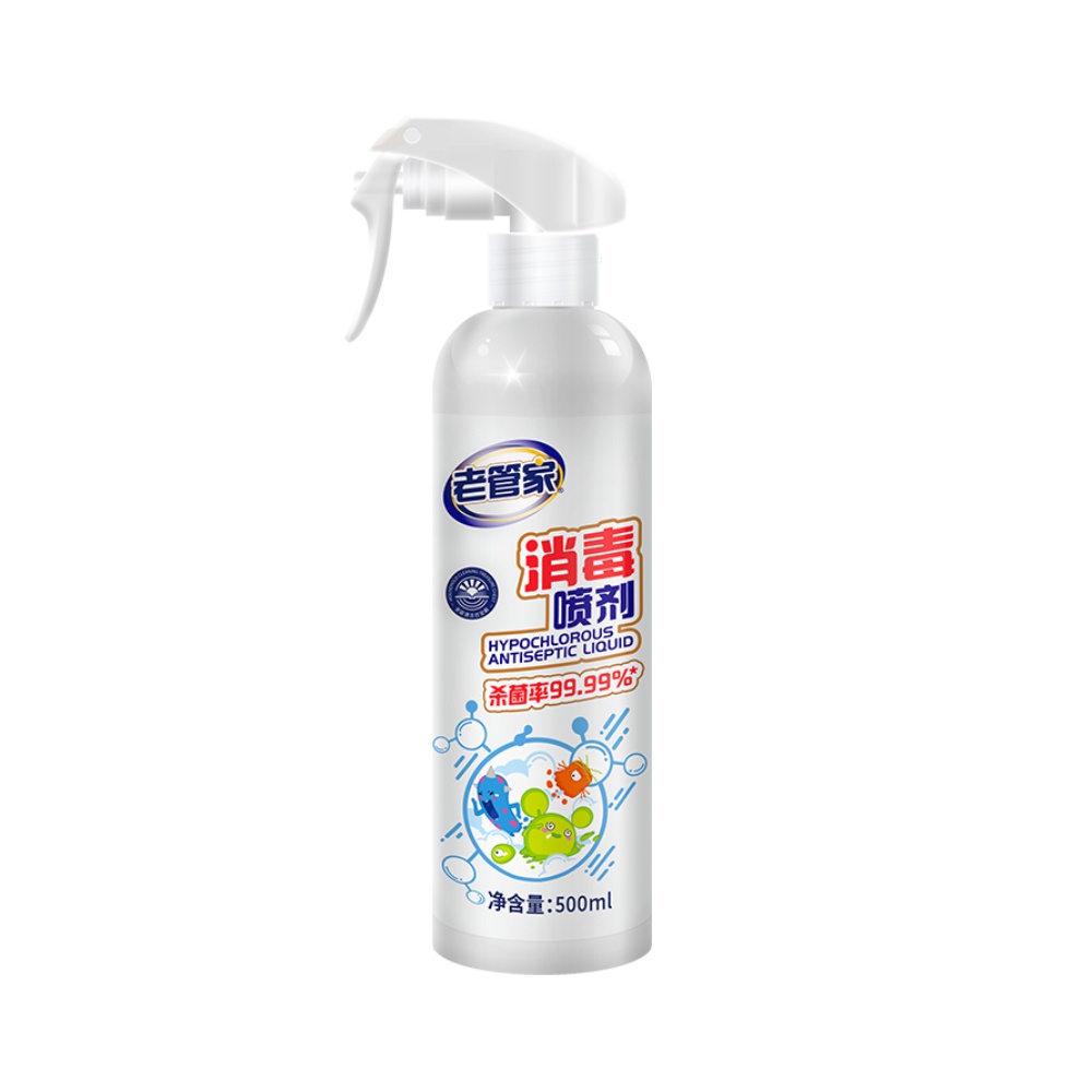 【1件5折】老管家消毒除菌剂喷雾500ml