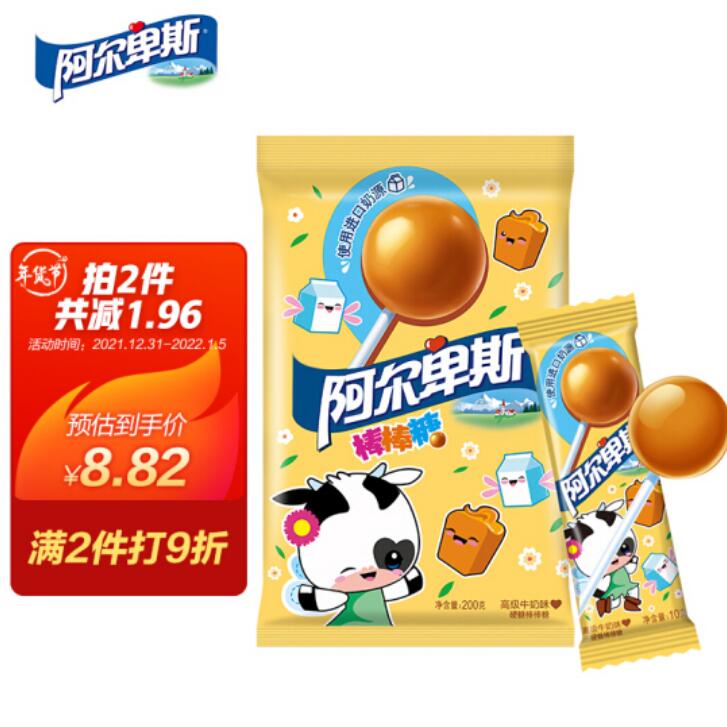 42.9元！阿尔卑斯棒棒糖80只+健达缤纷乐巧克力共12条