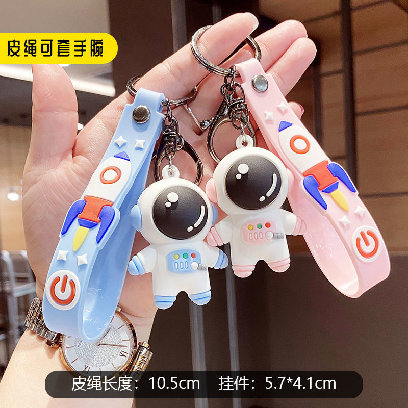 卡通太空人钥匙扣女可爱网红