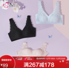 59元包邮！都市丽人 品牌任选3件