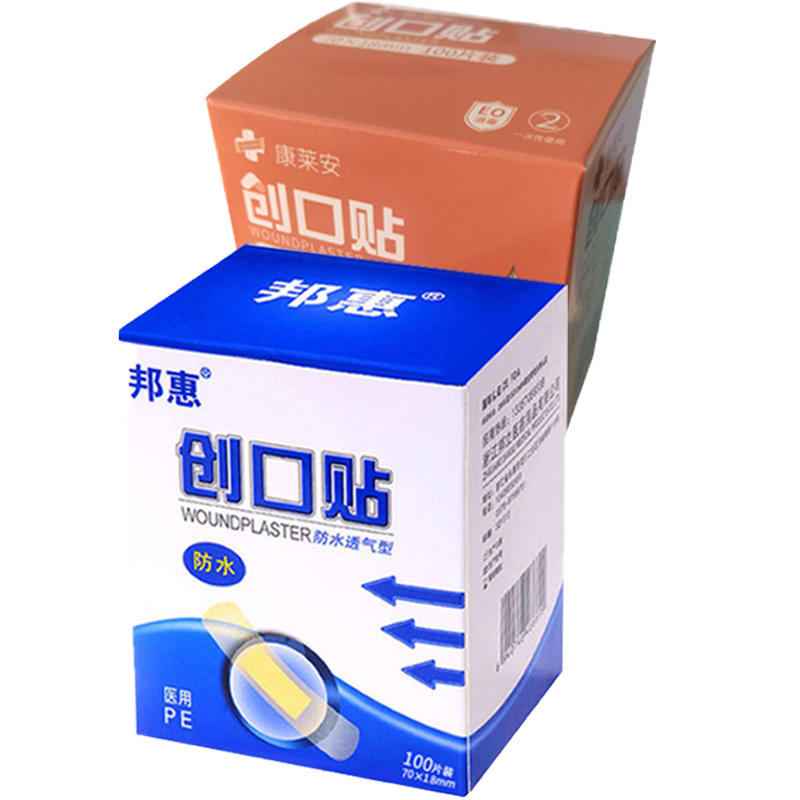 【可签到】邦惠防水创可贴100片