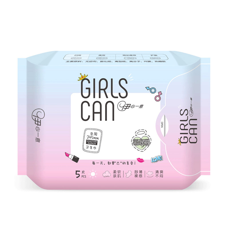 【可签到】医护级日用超薄姨妈巾5片