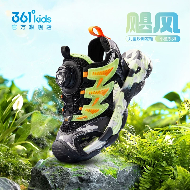 【凑到手47元】361童鞋女童包头凉鞋