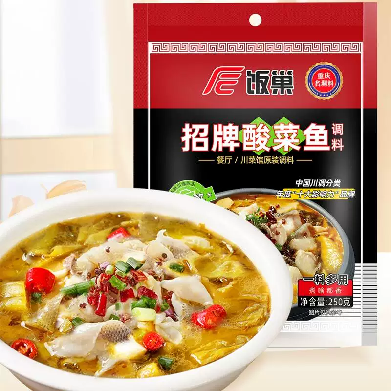 饭巢酸菜鱼调料包250g