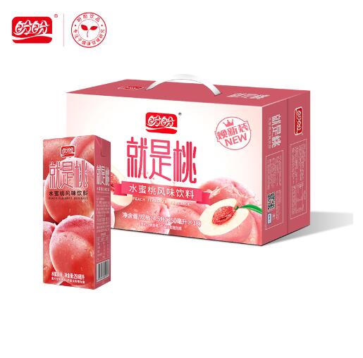 18元包邮！盼盼 冰红茶/蜜桃/柠檬味饮料18盒