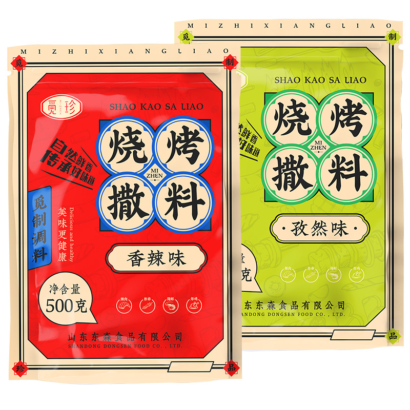 签到+hf1】香辣孜然味烧烤调料500g