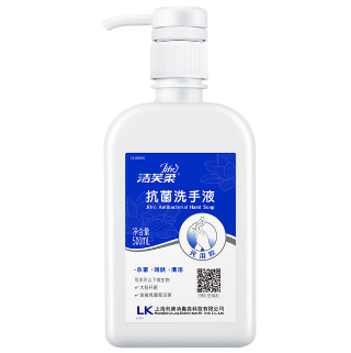 【医院同款】7.9元包邮！洁芙柔医护级抗菌洗手液500ml
