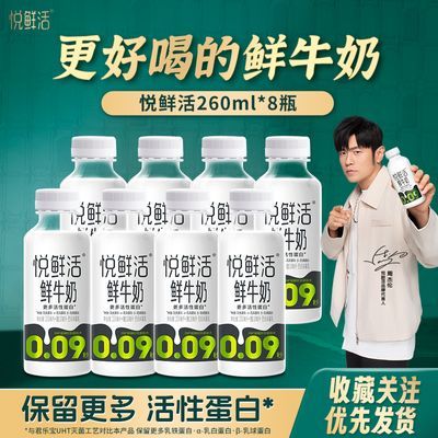 PDD热销产品汇总14点档更新2026/03/12