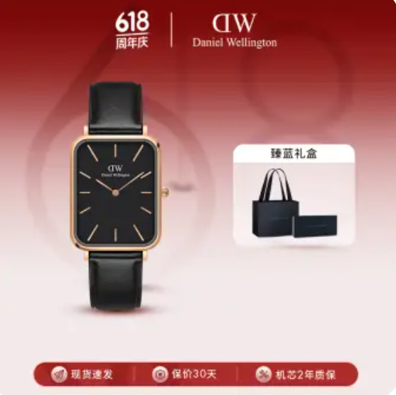 279元包邮！丹尼尔惠灵顿 DW手表