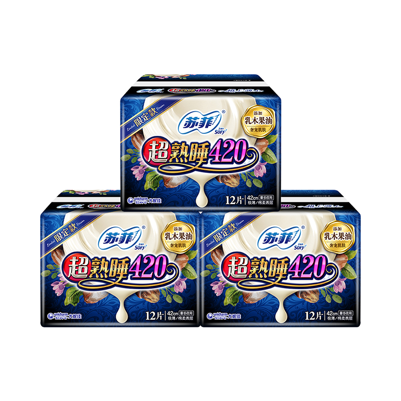 【拍两件】苏菲乳木果超熟睡420mm12片*3包