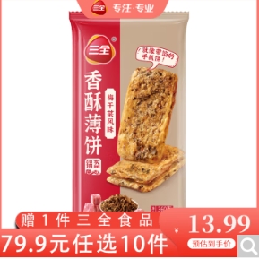 3.39元/件！三全 中式早餐系列 梅干菜香酥薄饼360g 任选10件赠1件