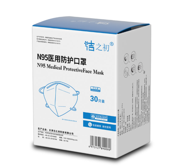 39.9元包邮！N95医用一次性防护口罩30个